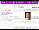 感情シリーズ　こんな馬鹿なことはすぐやめろ!!　ウクライナ兵とロシア兵の白兵戦とされる映像拡散　最後につぶやいた「ママ、さようなら」