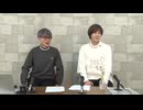 12月27日放送『本田礼生の不定期配信』第28回