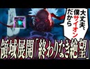 【LoL】序盤いじめられても僕にとっては街でアンケート取らされた位のハプニングさ【top サイオン vs アカリ / ゆっくり実況】