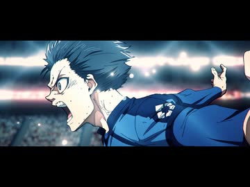 ブルーロック VS. U-20 JAPAN　第38話　終撃