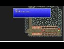 FINAL FANTASYⅢ(Steam版)　プレイ動画4(実況無し)