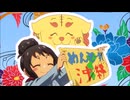 沖縄で好きになった子が方言すぎてツラすぎる　ED