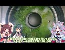 イタコのズボラ料理#5「七草がゆ」