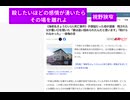 殺したいほどの感情が湧いたらその場を離れよ　視野狭窄　《海老名きょうだい3人死亡事件》子煩悩だった母が逮捕　残された父が重い口を開いた「妻は追い詰められたんだと思います」「助けられなかった」…後悔の念