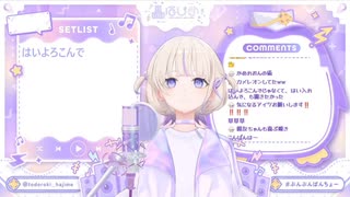 番長がビビデバを歌うそうです