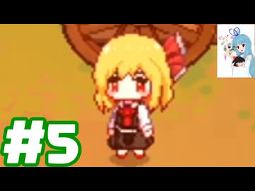 夜雀食堂 #5