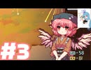 夜雀食堂 #３