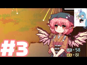 夜雀食堂 #３