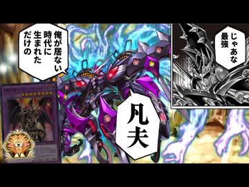 【悲報】マスター1を目指したドラグーン、ティ・フォンに手も足も出ず完敗する