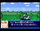 愚兄がスーパーロボット大戦Jを実況プレイ 第98話