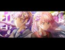私は、私達は / Guiano - covered by ボンスティ