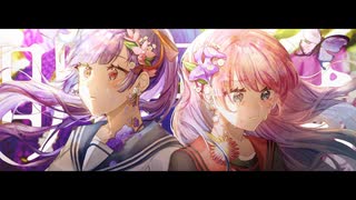 私は、私達は / Guiano - covered by ボンスティ