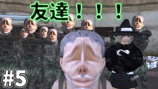 【Kenshi】妖怪キス顔ジジイ、商店を開く #5【VOICEVOX＆ゆっくり】