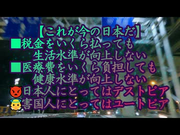 【マジ腹立つわ～】社会保障費の負担増は高齢社会だけが原因ではなかった件