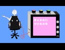 件絡まり/むつく　feat.知声
