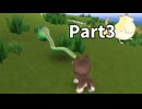 わんわん大冒険！THE DOG ISLAND【実況】Part3