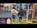 やまおか「男でMCMのランドセルｗ」※MCMリュックは歌舞伎町のランドセルと呼ばれ10代女子に人気のアイテム。それを30代半ばのめじろうおじさんが使っているのである