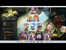 【シャドウバース／女性カード中心／独自ルール・ハイランダー】No.1882 アンリミ版・セリーナ ビショップ【ソロプレー・対ＡＩ戦{イザベル-マナリアウィッチ／ＤＯＶ}／１試合】
