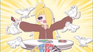 【NARUTO/ナルト】みむかゥわナイストライ Mimukauwa Nice Try