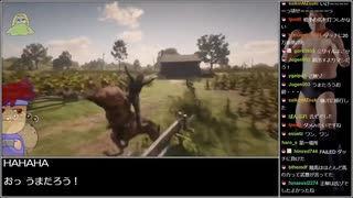 Part12/ﾜﾆ バーチャルいいゲーマー VS Red Dead Redemption 2[画質向上？版]【生放送ｱｰｶｲﾌﾞ視聴者投稿】