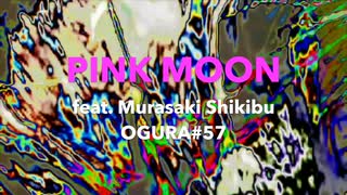 ベドデ – PINK MOON feat. Murasaki Shikibu, VED ODE - PINK MOON feat. Murasaki Shikibu