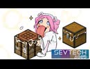 【sevtech:ages】月でチーズを食べるめたん【minecraft】part5