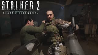 2on1を制圧されてる感がなんか凄いｗ【STALKER2】【HeartofChornobyl】【実況】#26