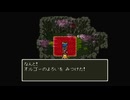1から始めるドラゴンクエスト６ 15-1回目