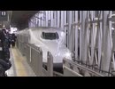 年末年始の新幹線利用客数　前年を上回る　山陽新幹線はコロナ禍前も上回る　最大9連休・曜日の並びよく
