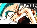 【mugen】第二回狂vs神 チーム大会 Part.12