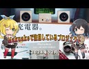 【Makuake】12月に注目しているプロジェクトを紹介【VOICEPEAK】