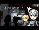 [刀剣乱舞偽実況]長義君は混乱するようです、よ？ [Among us]