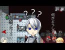 [刀剣乱舞偽実況]長義君はわけがわからなくなるようです、よ？ [Among us]