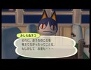 街森始めたら受話器にブチギレられたんだがｗｗｗ【街へいこうよどうぶつの森】
