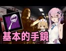 【DbD】自由形DBD １５４本目【ソフトウェアトーク実況】