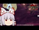 【MHRise:SB】俺達の狩人魂R#２６【ゆっくり実況】
