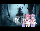 【DbD】メイカーズの霧の森探検記 その159　極寒イベントリベンジ