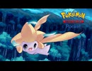 ポケポケ 5枚の中から当りを引き当てろ【ずんだもん 四国めたん】Voicevox