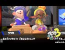 【義務ホコ】スプラ3 10thSで遊ぶどん！#13 _(:3 」∠)_【スプラ3女性実況】