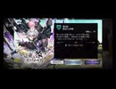 超時空猫？アナザーエデン実況part.1862