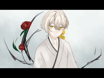 【伊織弓鶴】朧【オリジナル曲】