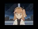 ショートアニメ「きらきら星」 - 足立レイ