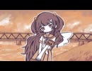 夢踏み / 初音ミク、歌愛ユキ