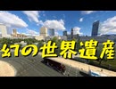 【Euro Truck Simulator 2】ペーパー歴10年がスイスイベントご褒美アクセの犬のぬいぐるみといっしょにイギリス観光（#308）【実況プレイ】