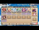 モンスター娘TD 2525運試し！おみくじの反乱と新たな門出：EX3 ちいさくてかわいい先輩【☆3×配布のみ】