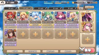 モンスター娘TD 2525運試し！おみくじの反乱と新たな門出：EX3 ちいさくてかわいい先輩【☆3×配布のみ】