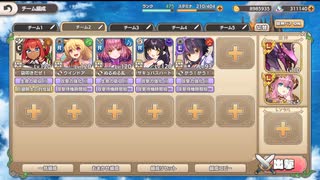 モンスター娘TD 2525運試し！おみくじの反乱と新たな門出：EX4 災い転じて福となる【☆3×配布のみ】