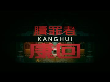 [ゆっくり実況]　ここのか　その31