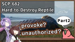 【英語でSCP_内容確認】SCP-682  不死身の爬虫類【Part2】