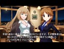 【アイマス】ダークネス 片桐早苗の心霊事件簿 第04話 【ノベマス】